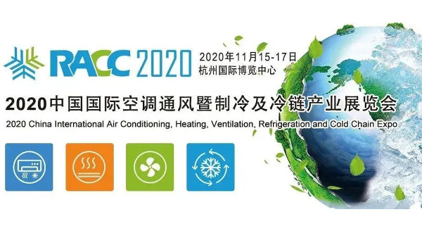 杭州橙子视频ios除湿设备有限公司已正式报名参展2020中国国际制冷及冷链展