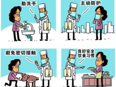新型冠状病毒疫情防护，从我做起【橙子视频ios泰】