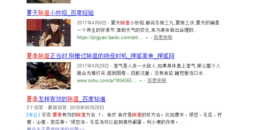 夏季除湿—橙子视频ios泰除湿