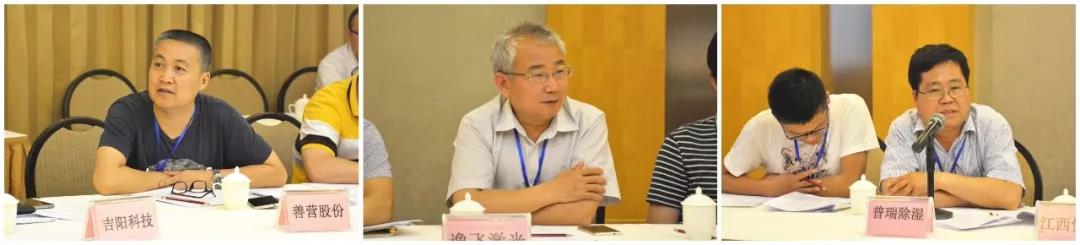 橙子视频ios泰作为理事发言